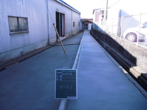 平成２６年度町道176号道路補修工事