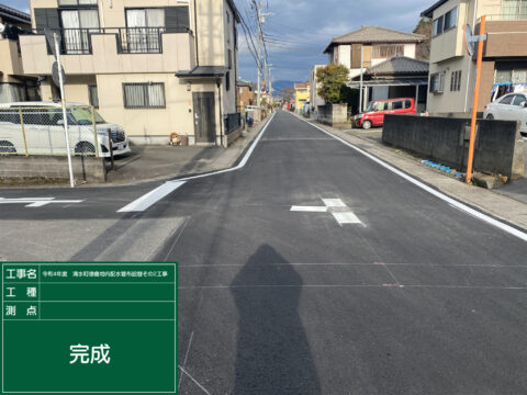 令和４年度　左岸1-609号下水道工事