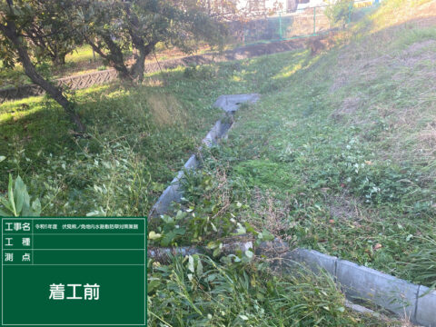 清水町伏見の工事